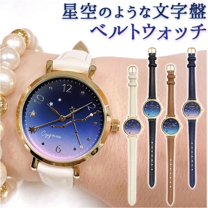 アリーデノヴォ 時計 レディース 星 楽天市場】ally denovoの通販