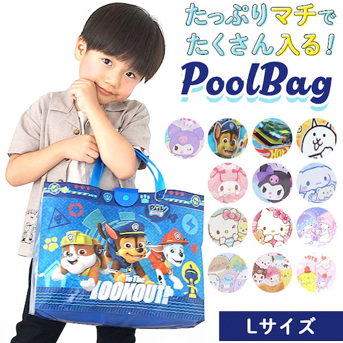 �v�[���o�b�O �L�b�Y �傫�� �ʔ� �r�[�`�o�b�O L �r�j�[���o�b�O �v�[���o�b�N �r�[�`�o�b�N �r�j�[���o�b�N ���� ���ǂ� �j�̎q ���̎q �����o�b�O �g�[�g�o�b�O �q�� �q�ǂ� �L�����N�^�[ �O_0