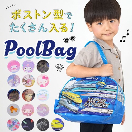 �v�[���o�b�O �L�b�Y �ʔ� �r�[�`�o�b�O �r�j�[���o�b�O �v�[���o�b�N �r�[�`�o�b�N �r�j�[���o�b�N ���� ���ǂ� �j�̎q ���̎q �����o�b�O �{�X�g���o�b�O �q�� �q�ǂ� �L�����N�^�[ �O�b�Y ����_0