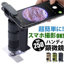 �O���[�� ������ �q�� �ʔ� �n���f�B������ DX ���C���C���� RXT1144 100�{ 250�{ �Y�[�� ���w�� �q���p �R���p�N�g �w�K�p �ώ@ ���R���� ���w�� ���� ���� ���� LED���C�g�t �X�}�z�B�e �����^�� ���ǂ� �q�ǂ�