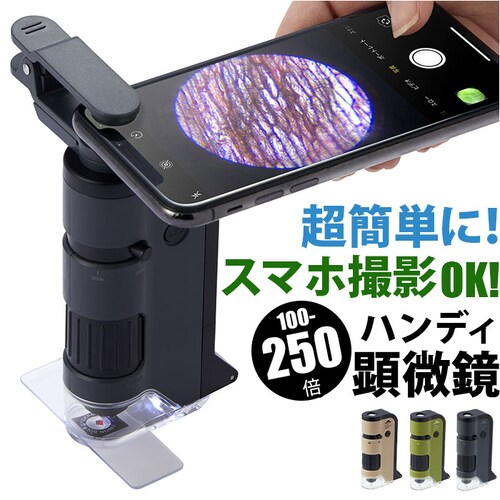 ������ �q�� �ʔ� �n���f�B������ DX ���C���C���� RXT1144 100�{ 250�{ �Y�[�� ���w�� �q���p �R���p�N�g �w�K�p �ώ@ ���R���� ���w�� ���� ���� ���� LED���C�g�t �X�}�z_0