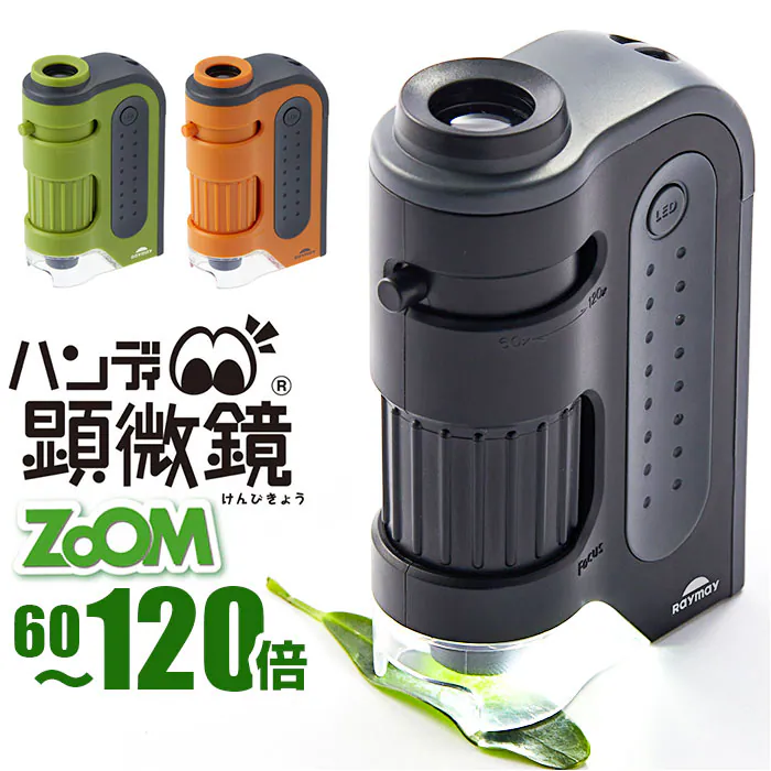 �ǉ����i�T���l�C��
