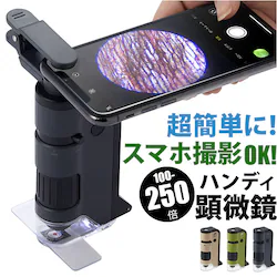 ������ �q�� �ʔ� �n���f�B������ DX ���C���C���� RXT1144 100�{ 250�{ �Y�[�� ���w�� �q���p �R���p�N�g �w�K�p �ώ@ ���R���� ���w�� ���� ���� ���� LED���C�g�t �X�}�z�B�e �����^�� ���ǂ� �q�ǂ� �L�b�Y