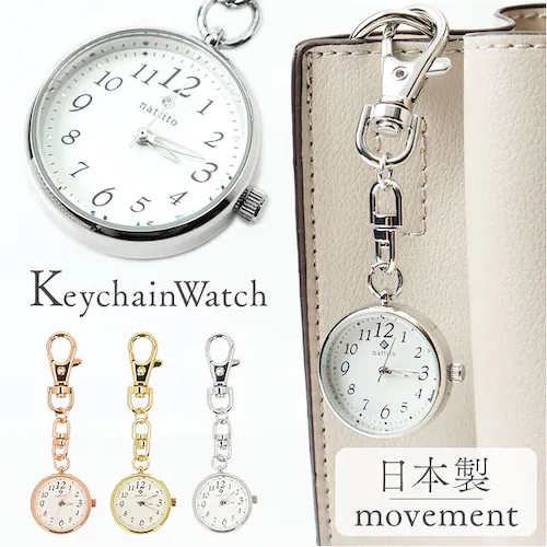 field work ���v �ʔ� �`�F�[���E�H�b�` �L�[�z���_�[ ���f�B�[�X �L�[�`�F�[���E�H�b�` �������v �ʋ� �ʊw ���킢�� ������� ���� �I�V���� ���� ���q �w�� �� ���w�� ���Z�� _0