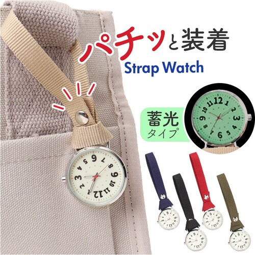 �t�B�[���h���[�N ���v FieldWork GY092 �ʔ� �������v �|�P�b�g�E�H�b�` �`���[���E�H�b�` �o�b�O�`���[�� �A�C�R �~�� ���f�B�[�X ���킢�� �A�E�g�h�A ���� ��l �ʋ� �d�� �r�W_0