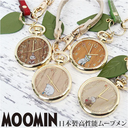 ���v �L�[�z���_�[ ���[�~�� �ʔ� �o�b�O�ɂ��� �L�[�`�F�[���E�H�b�` �X�g���b�v�E�H�b�` �X�g���b�v �E�H�b�` ���킢�� ������� ���f�B�[�X �V���v�� ���w�� ���Z�� 20�� 30�� 40�� �A_0