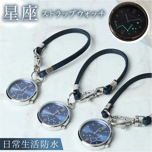 ���v ���f�B�[�X �o�b�O�ɂ��� �ʔ� �X�g���b�v�E�H�b�` �X�g���b�v �E�H�b�` ���킢�� ������� �~�� ������ ���� �� �V���v�� ���� ���̎q �M�t�g ���w�� ���Z�� �� ���� ���{���N�I�[�c_0