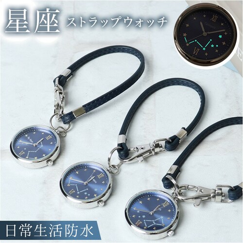 ���v ���f�B�[�X �o�b�O�ɂ��� �ʔ� �X�g���b�v�E�H�b�` �X�g���b�v �E�H�b�` ���킢�� ������� �~�� ������ ���� �� �V���v�� ���� ���̎q �M�t�g ���w�� ���Z�� �� ���� ���{���N�I�[�c_0