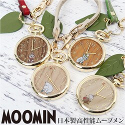 ���v �L�[�z���_�[ ���[�~�� �ʔ� �o�b�O�ɂ��� �L�[�`�F�[���E�H�b�` �X�g���b�v�E�H�b�` �X�g���b�v �E�H�b�` ���킢�� ������� ���f�B�[�X �V���v�� ���w�� ���Z�� 20�� 30�� 40�� �A�i���O �� ����