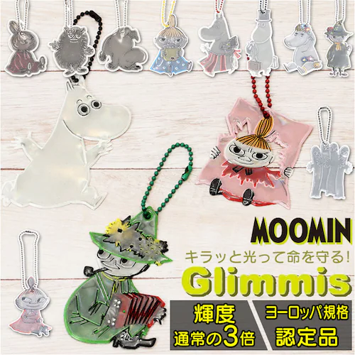 Glimmis �O���~�X MOOMIN ���t���N�^�[ �ʔ� �L�����N�^�[ �L�[�z���_�[ ���˔� �X�E�F�[�f�� �k�� ��ʈ��S ���[�~�� ���킢�� �L���� ���S �M�t�g �M�t�g�ɂ��l�C �����h�Z�� ����_0