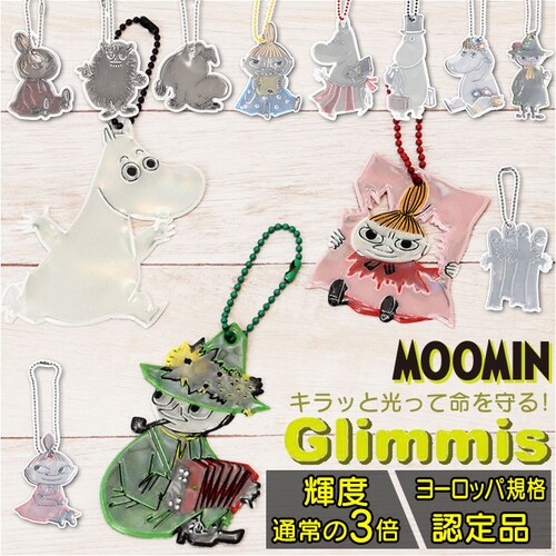Glimmis �O���~�X MOOMIN ���t���N�^�[ �ʔ� �L�����N�^�[ �L�[�z���_�[ ���˔� �X�E�F�[�f�� �k�� ��ʈ��S ���[�~�� ���킢�� �L���� ���S �M�t�g �M�t�g�ɂ��l�C �����h�Z�� ����_0