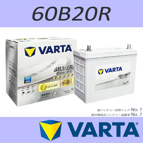 VARTA 60B20R/M50R SILVER DYNAMIC ���Y�ԗp�o�b�e���[_0