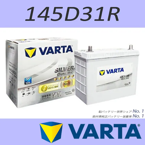 VARTA 145D31R/T110R SILVER DYNAMIC ���Y�ԗp�o�b�e���[_0