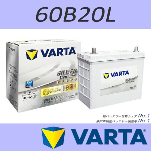 VARTA 60B20L/M50 SILVER DYNAMIC ���Y�ԗp�o�b�e���[_0