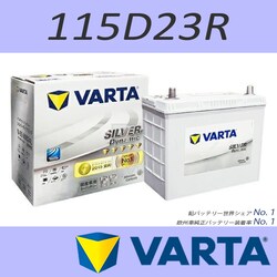 VARTA 115D23R/Q90R SILVER DYNAMIC ���Y�ԗp�o�b�e���[