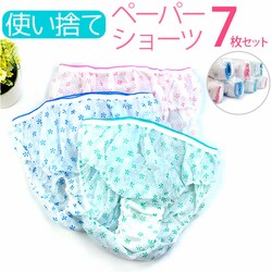 �y�[�p�[�V���[�c �ʔ� �y�[�p�[ �V���[�c �C���i�[ ���� ���� �p���c �g���̂� �� �f�B�X�| ���s �g���x�� ���@ ��� �ЊQ �h�� � �q���I �G�X�e �g�� ��펞 ���Օi ���f�B�[�X �����p ��l�p �֗�