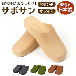 �u���b�N 25cm �T�{�T�� �T�{ �T���_�� �ʔ� ���{�� �֏��T���_�� �h���T���_�� �V�����[�T���_�� �g�C���T���_�� �g�C���X���b�p ������ �S���T���_�� �뗚�� ���֗��� �x�����_ �K�[�f�j���O �I�t�B�X �d�ʊ�