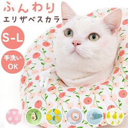 �G���U�x�X�J���[ �\�t�g ���p �L�p �ʔ� �L�p�G���U�x�X�J���[ ���p�G���U�x�X�J���[ �G���U�x�X �J���[ �\�t�g�^�C�v �h�[�i�c �_�炩�� ���� �˂� �C�k �l�R �y�b�g ���r�ߖh�~ ��p��