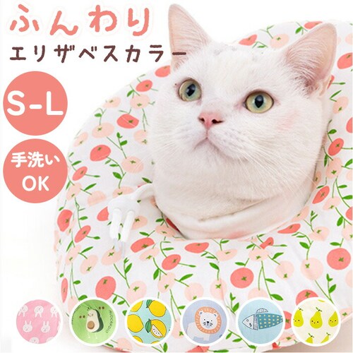 �G���U�x�X�J���[ �\�t�g ���p �L�p �ʔ� �L�p�G���U�x�X�J���[ ���p�G���U�x�X�J���[ �G���U�x�X �J���[ �\�t�g�^�C�v �h�[�i�c �_�炩�� ���� �˂� �C�k �l�R �y�b�g ���r�ߖh�~ ��p��_0