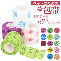 �� �L ��� �ʔ� �J���[ �y�b�g�p ���p �L�p �J���[��� ���t�� �͗l�t�� �e�[�s���O ���� ���� �P�K �ی� ����Ȃߖh�~ �P�K�r�ߖh�~ ���Ȃߖh�~ ���r�ߖh�~ �����ۉ���΍� �L�k��� ���ߋ�Ȃ� �Œ� �ڒ��܂Ȃ�