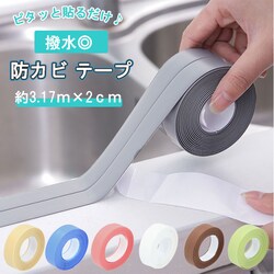 �h���e�[�v �V���N �ʔ� �h�J�r�e�[�v �}�X�L���O�e�[�v �h�� �h�J�r �h�� ����h�~ �J�R�� �L�b�`�� ����� ������ �g�C�� �� ���� ���C ���� �������