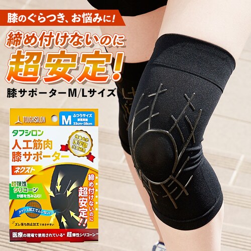 �^�i�b�N �^�t�V���� �l�H�ؓ��G�T�|�[�^�[ �l�N�X�g �ʔ� �G�T�|�[�^�[ �Ђ��T�|�[�^�[ �V���R���T�|�[�^�[ �^�t�V�����l�N�X�g ���{�� ���s �⏕ �T�|�[�^�[ �G�Œ� �G�p �Ђ��p ���� �Ђ� ����_0