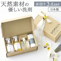 �\�}�� ��� �M�t�g�Z�b�g �ʔ� �ؑ��Ό� ���|���M�t�g ���܂�� �g�C���N���[�i�[ �䏊�Ό� �䏊�p�������� �o�X�N���[�i�[ �o�X��� �����C��� �g�C����� �g�C���p��� ���|���Z�b�g �䏊 �L�b�`�� ���p�i