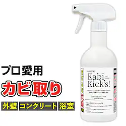 �J�r���� �J�r�L�b�N�X �ʔ� KABIKICKS �X�v���[ �J�r �|���p��� �|���p�i �|���p�� �Ɩ��p �S���p�b�L�� �G�A�R�� �^�C�� �����C ���� ���� ���C ���j�b�g�o�X �L�b�`�� �䏊 �g�C�� ���ʑ� ��|��