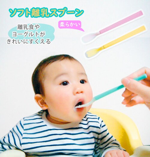 �����H �H�� ������� ��������₳�����X�v�[�� �ʔ� �x�r�[�H�� �V���R�� �V���R���X�v�[�� �X�v�[�� �� �~�j  �H��@�Ή� �_�炩�� �ϕ����� �x�r�[�p�i ���H������ ��������� �Ԃ���� �H��_0