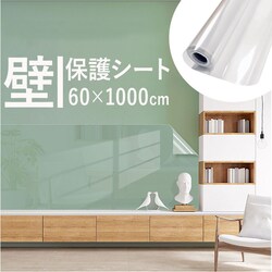 �Ǖی�V�[�g �ʔ� ����h�~ �V�[�g �ǎ��N���X �������h�~ �΍� �L�Y�΍� �L �܂Ƃ� �� �Ђ������h�~ ���t�H�[�� �͗l�ւ� ���� �Z�� �X�� �I�t�B�X ������ ��c�� �q������ �Q�� ���r���O �g�C�� �V�� �V�z