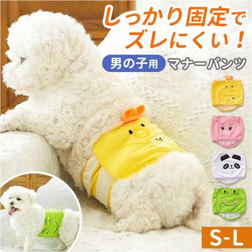 �� �}�i�[�p���c �I�X �ʔ� �}�i�[ �E�G�A ���p�}�i�[�p���c �h�b�O�E�F�A �h�b�O�E�G�A �}�i�[�x���g �G�`�P�b�g�O�b�Y �}�i�[�p�b�g �j�̎q ���p ���� �C�k ���� ���p�i ���̕� �y�b�g�p�i �y_0