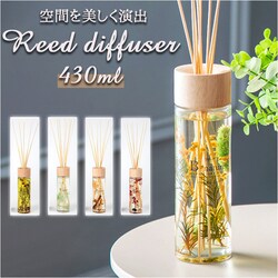 �I�[�V�����u���[ B-nature ���[�h�f�B�t���[�U�[ 430ml �ʔ� �X�e�B�b�N �F���� �t���O�����X ���[���t���O�����X �f�B�t���[�U�[ ������� ��e�� �X�e�B�b�N�^�C�v ���� ���r���O �g�C�� ���� �G�� �C���e���A