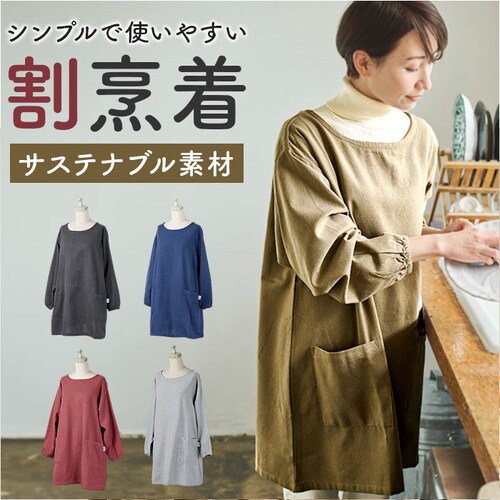 ���B�� �ʔ� �����ۂ��� �G�v���� ���n �X���b�N ���f�B�[�X ���� �ۈ�m ������ ���킢�� �V���v�� ���m �����ۂ��� ��̓� UNIFORM OF THE DAY ���j�t�H�[���I�u�U�f�C ����_0