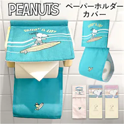 �g�C�� �y�[�p�[�z���_�[�J�o�[ �ʔ� �y�[�p�[�z���_�[ �J�o�[ �y�[�p�[�J�o�[ �g�C���b�g�y�[�p�[�z���_�[�J�o�[ �g�C���b�g �y�[�p�[ �g�C���t�@�u���b�N �g�C���^���[ �Z���R�[ �􂦂� ���� �ې� �g�C���p�i