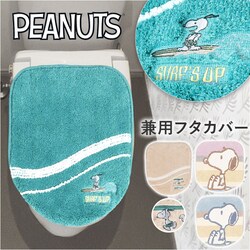 �X�k�[�s�[�����݃p�X�e��.�u���[ �g�C�� �t�^�J�o�[ �L�����N�^�[ �ʔ� ���p�t�^�J�o�[ �g�C���t�^�J�o�[ �􂦂� �g�C���W�J�o�[ �W �J�o�[ �ӂ��J�o�[ �W�J�o�[ �g�C���t�@�u���b�N �g�C���^���[ �Z���R�[ senko
