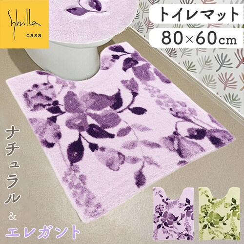 �g�C���}�b�g ������� �ʔ� �}�b�g �傫�� 80x60cm �ԕ� �t�����[ ����@OK �􂦂� �V���v�� ���_�� �i�`������ ���K �G���K���g �_�炩�� �I�V���� ���킢�� �V���� �g�C���p�i ����_0