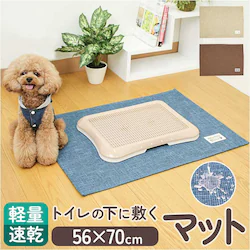 PallyPallyPET �p���[�p���[�y�b�g �g�C���}�b�g �y�b�g�p �ʔ� �g�C���~���}�b�g �y�b�g�p�}�b�g �}�b�g �y�b�g ���� �͂��� ����~�� ���ׂ�~�� ���p �L�p �ې�OK �͂������H �������H ���� �˂� �l�R