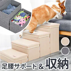 �h�b�O�X�e�b�v �� �ʔ� �y�b�g�X�e�b�v �y�b�g�X���[�v �X�e�b�v �K�i �X���[�v ���[�t�� ���[ ����~�� �⏕ �y�b�g �y�b�g�p ��� ���S�y�� �\�t�@ �x�b�h �L �˂� �l�R ���� �C�k ���^�� �p�s�[ ��� ������