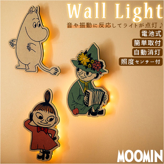 �E�H�[�����C�g �L�����N�^�[ �ʔ� ���[�~�� �O�b�Y �X�i�t�L�� ���g���~�C �k���G�� ���C�g led���C�g led�Ɩ� �Ǌ|�� �Ɩ� �Ɠx�Z���T�[ �d�r ������� ���킢�� �C���e���A �����G��