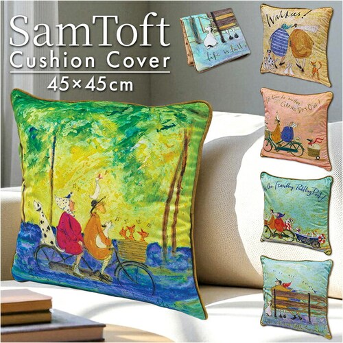 �T���g�t�g �N�b�V�����J�o�[ �ʔ� Sam Toft �N�b�V���� �J�o�[ 45cm 45 45�~45cm �x���A �A�[�g �G�� ���� �C���e���A �e�L�X�^�C�� �t�@�u���b�N ������� ���킢�� �I�V��_0