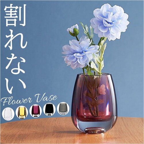 ポリカーボネート 花瓶 通販 割れない花瓶 かびん 花びん フラワーベース 割れない 花器 ポリカーボネイト 花 植物 フラワー 切り花 飾る シンプル かわいい 可愛い おしゃれ オシャレ インテリ_0