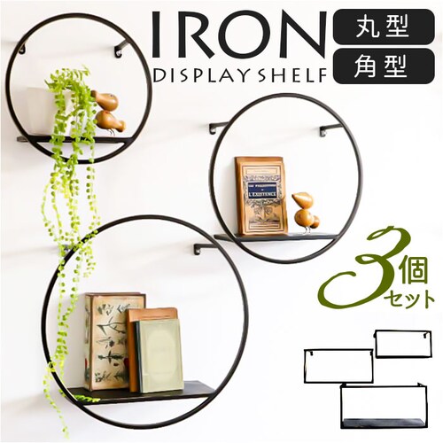 �A�C�A�� �Ǌ|���I ���[ �E�H�[���V�F���t �ʔ� �I �V�X�e�����[ �V�F���t ���b�N �E�H�[�����b�N �Ǌ|���V�F���t ����I �ǖʎ��[ �Ǌ|�I �f�B�X�v���C�I �Ǌ|�� �V���v�� �f�U�C�� ���_�� �Ƌ�_0