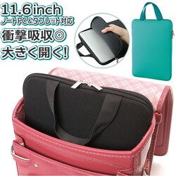 Nexta �l�N�X�^ �^�u���b�g�P�[�X �����h�Z�� �ʔ� PC�P�[�X �p�\�R���P�[�X �N�b�V���� �傫���J�� �p�\�R���o�b�O PC �P�[�X PC�o�b�O �����^�� �y�� �t�@�X�i�[ ��񂰃o�b�O �Ռ��y�� ���킢�� ���ǂ� �q��