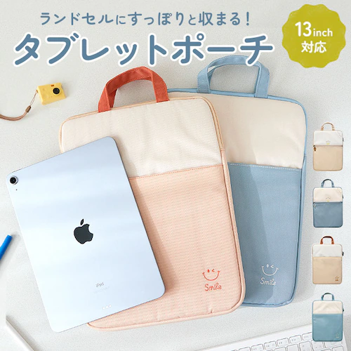 sakanatoneko�x�[�W�� ���킢�� �^�u���b�g�P�[�X ���w�� �ʔ� �p�\�R���P�[�X PC�o�b�O �^�u���b�g�|�[�` PC�^�u���b�g�P�[�X �J���₷�� ������t�� �^�u���b�g�o�b�O �^�u���b�g _0
