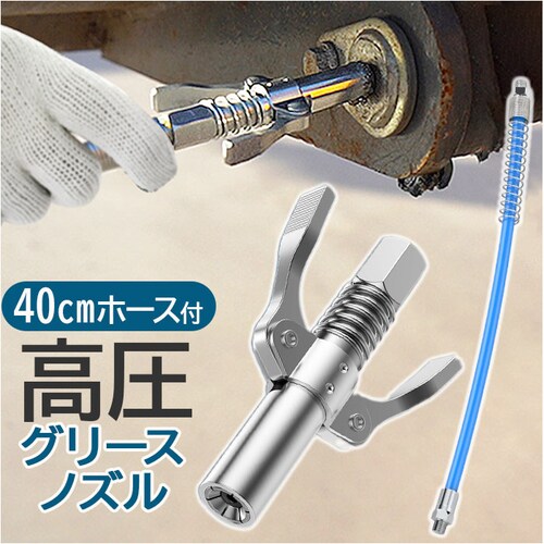 �O���X�K�� �m�Y�� �ʔ� �����O���[�X�m�Y�� �O���[�X�J�v���[ ���b�N�J�v���[ �O���X�A�b�v �O���X�J�v���[ �O���X������ �O���X�p�� �O���[�X������ 40cm�z�[�X�t�� �J�[�p�i �o�C�N�p�i �ԗp�i_0