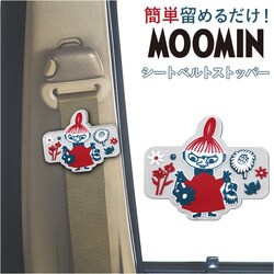 �L�����N�^�[ �V�[�g�x���g�X�g�b�p�[ �ʔ� �V�[�g�x���g �X�g�b�p�[ �V�[�g�x���g�J�o�[ �� ���� ���ߕt���y�� ��J �y�� �T�|�[�g ������ �ȒP ���o�[ �ԗp�i �J�[�p�i �J�[�A�N�Z�T���[