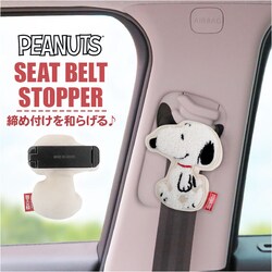 �V�[�g�x���g�X�g�b�p�[ �L�����N�^�[ �ʔ� �V�[�g�x���g�N���b�v �V�[�g�x���g �X�g�b�p�[ �V�[�g �x���g �N���b�v �V�[�g�x���g�J�o�[ ���킢�� �D�w �q�� ������� ���� ���� ���ߕt���y�� �V�[�g�x���g�p�i