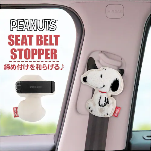 �V�[�g�x���g�X�g�b�p�[ �L�����N�^�[ �ʔ� �V�[�g�x���g�N���b�v �V�[�g�x���g �X�g�b�p�[ �V�[�g �x���g �N���b�v �V�[�g�x���g�J�o�[ ���킢�� �D�w �q�� ������� ���� ���� ���ߕt���y�� �V�[_0