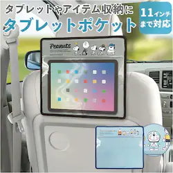 �^�u���b�g�|�P�b�g �ʔ� MEIHO ���C�z�[ �� �^�u���b�g�z���_�[ �V�[�g�o�b�O�|�P�b�g �V�[�g�|�P�b�g �J�[�|�P�b�g �㕔���� �^�u���b�g���� ���킢�� ���[�|�P�b�g �h���C�u�|�P�b�g �J�[�p�i �ԗp����