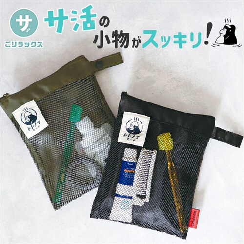 �T�E�i�O�b�Y �S�����b�N�X �T�E�i�|�[�` �ʔ� GORELAX �������b�N�X �g�g�m�C���[�h ���߂���|�[�` �X�p�|�[�` �|�[�` ������ �������� �T�E�i �����C �K�� ���� ���b�V�� �ʋC�� �����^_0